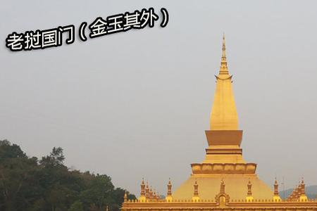 越南)老挝、缅甸离中国各多少公里