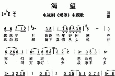 渴望再相见歌曲原唱