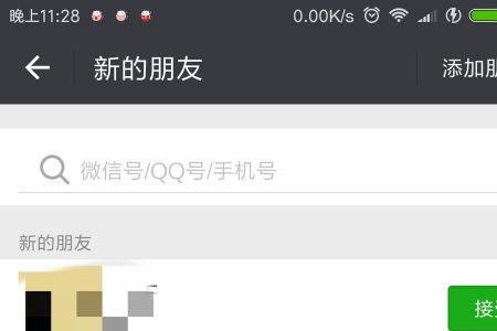 微信好友推荐被推荐者会知道吗