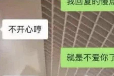 女朋友明确的说不爱我了，怎么办