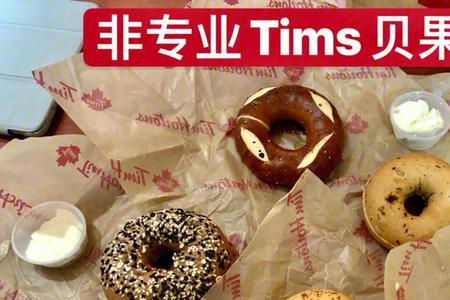 tims贝果冷藏可以放多久