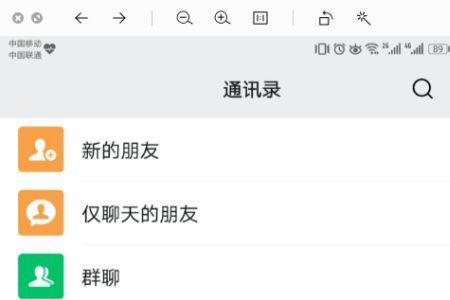 微信登录权限设置