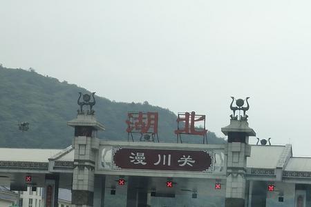 天竺服务区是哪个省