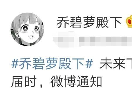 直播违规后多久可以再开播