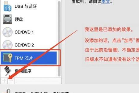 win11桌面小组件加号怎么去掉