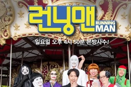 runningman有期为啥都选全贤武