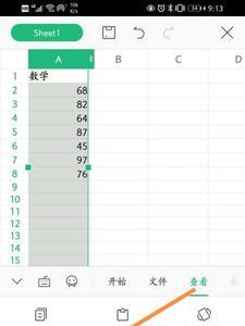 手机wps段前05行怎么设置