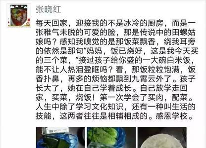 宝宝给妈妈唱歌发朋友圈说说