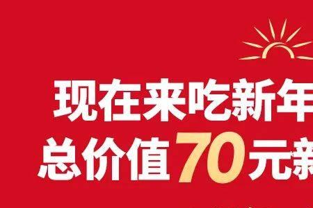 肯德基50周年抢红包是真的吗