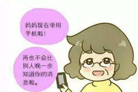 妈妈走了怎么发朋友圈