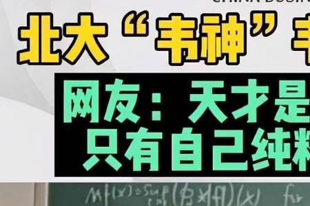 数学有没有尽头