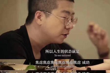 一直纠结一件事不放是什么心理