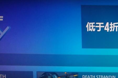 欢乐小镇ps4能下吗