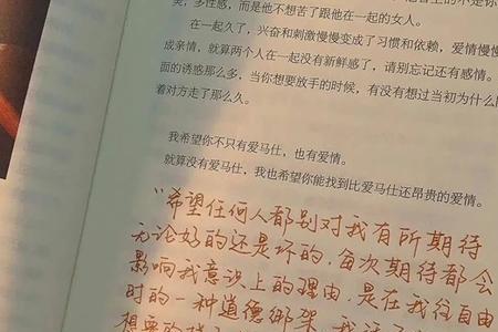 谁还记得你的样子文案