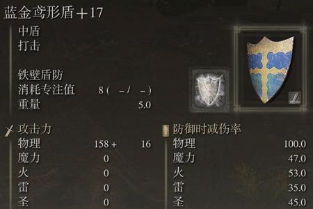 艾尔登法环近战法师加点