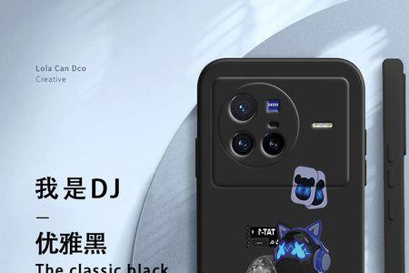 vivo召唤DJ啾啾为什么没有声音