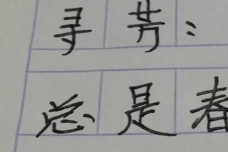 涨得什么填词语两个字