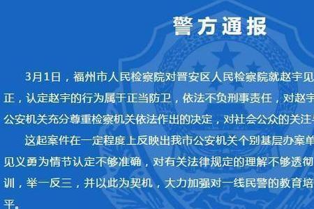 公道自在人心怎么反驳