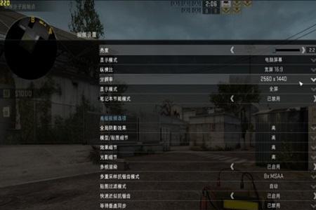 csgo灵敏度最佳设置代码