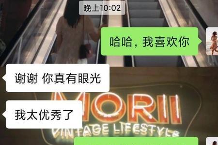 给异性发喜欢你正常吗