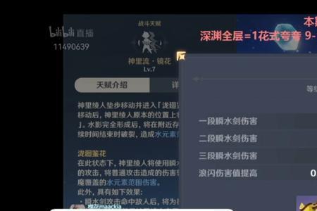 夜兰专武能当辅助吗