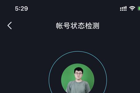 为什么直播间人数多了会被限流