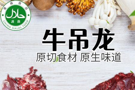 牛眼肉适合炖吗