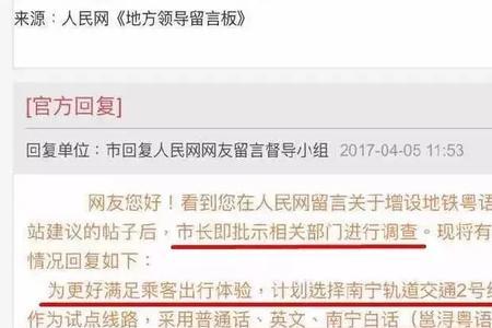 广西话显卖萌是什么意思