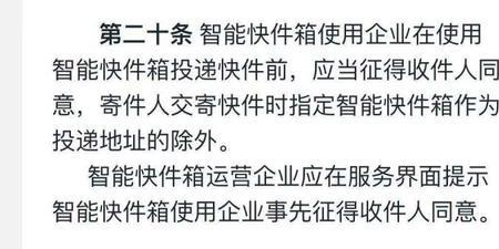 代收人和收件人有什么区别