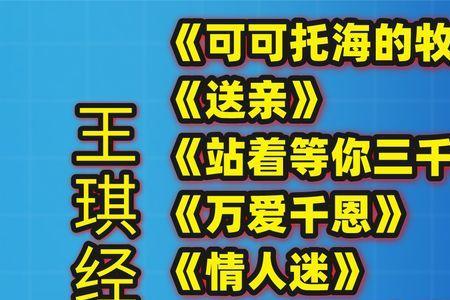 可可托海喝酒搞笑版歌词