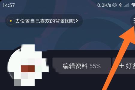 抖音私密赞代表什么意思