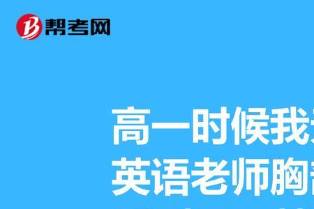 我觉得自己很了不起该怎么办啊