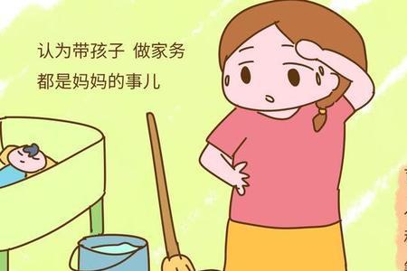 为什么爸爸不在家找妈妈