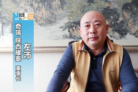 爱拼才会赢大生集团董事长是谁