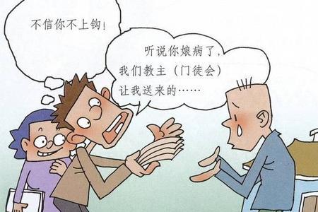 步入社会需要注意什么