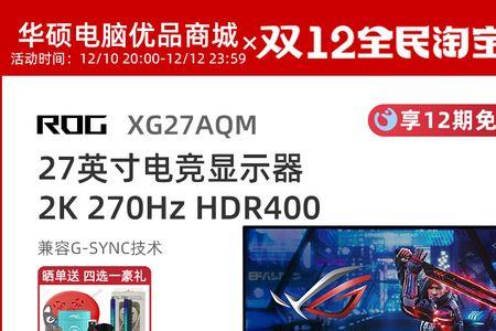 xg279q什么时候上市的