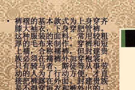 衣锦无忧是什么意思