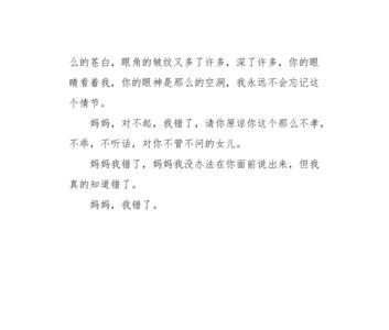 萦绕耳畔哪个字错了