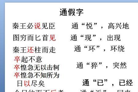 初中语文书中的字体是什么体