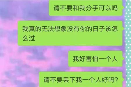 女友问你会永远爱我吗怎么回答