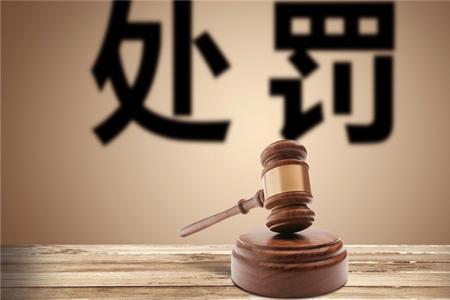 正确行使自由裁量权必须坚持