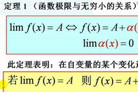 怎样证明是无穷大