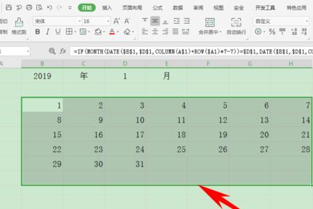 excel周一到周日怎么按顺序填充