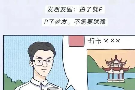 急性子的成语