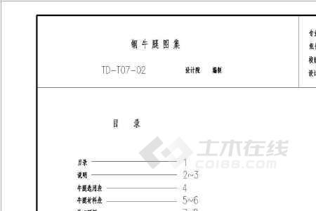 设计院出第二版施工图算变更吗