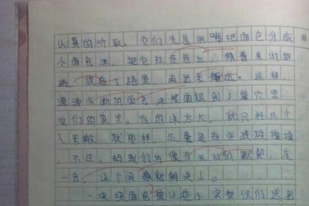 欢声笑语满校园小练笔50字