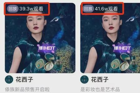 谷夫人直播间的商品靠谱吗