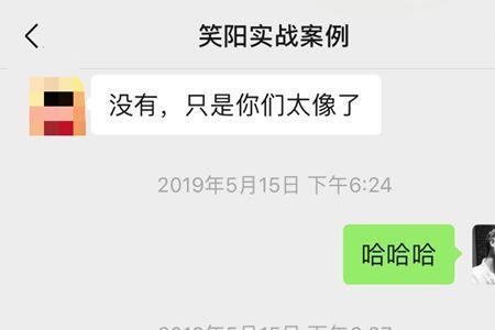 为什么有的女生一聊就能约出来