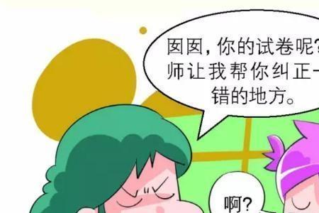 男孩小学成绩倒数初中能逆袭吗