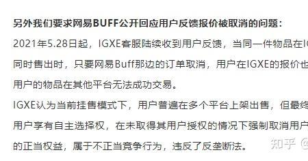 网易buff怎么注册域名